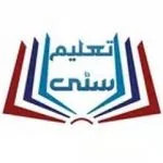 Taleem City APK — Notes and Past Papers for Board Exams