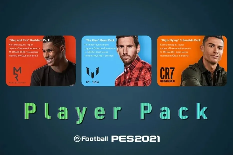 Game screenshot eFootball PES 2022 Game screenshot eFootball PES 2022