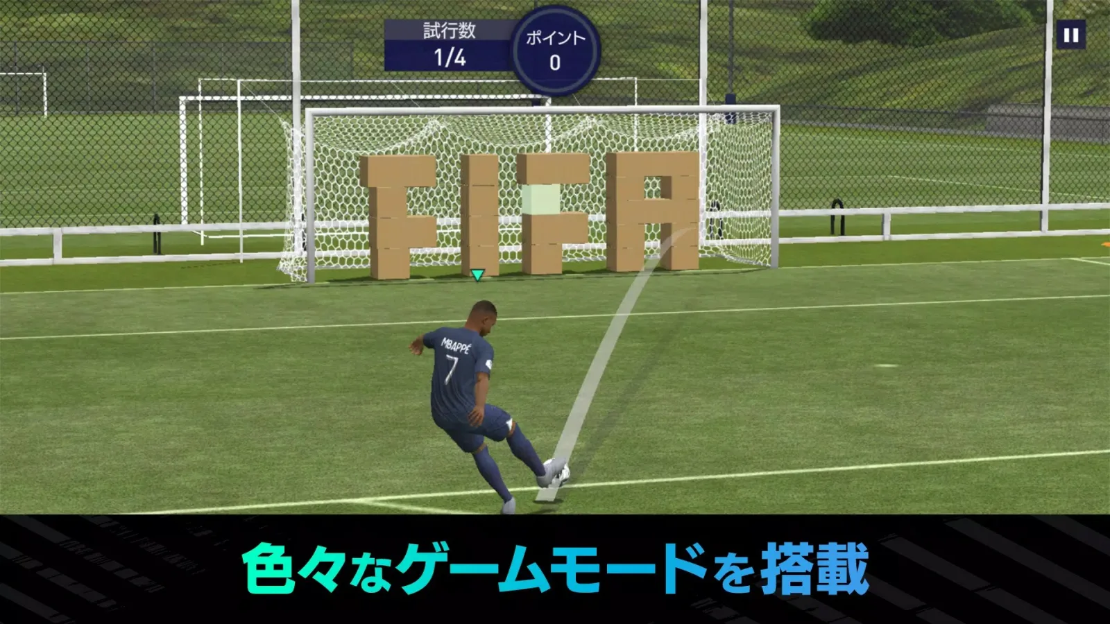 Game screenshot FIFA MOBILE Download Game screenshot FIFA MOBILE Download