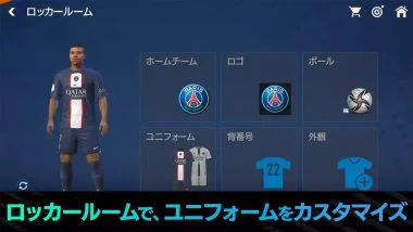 Game screenshot FIFA MOBILE free download
