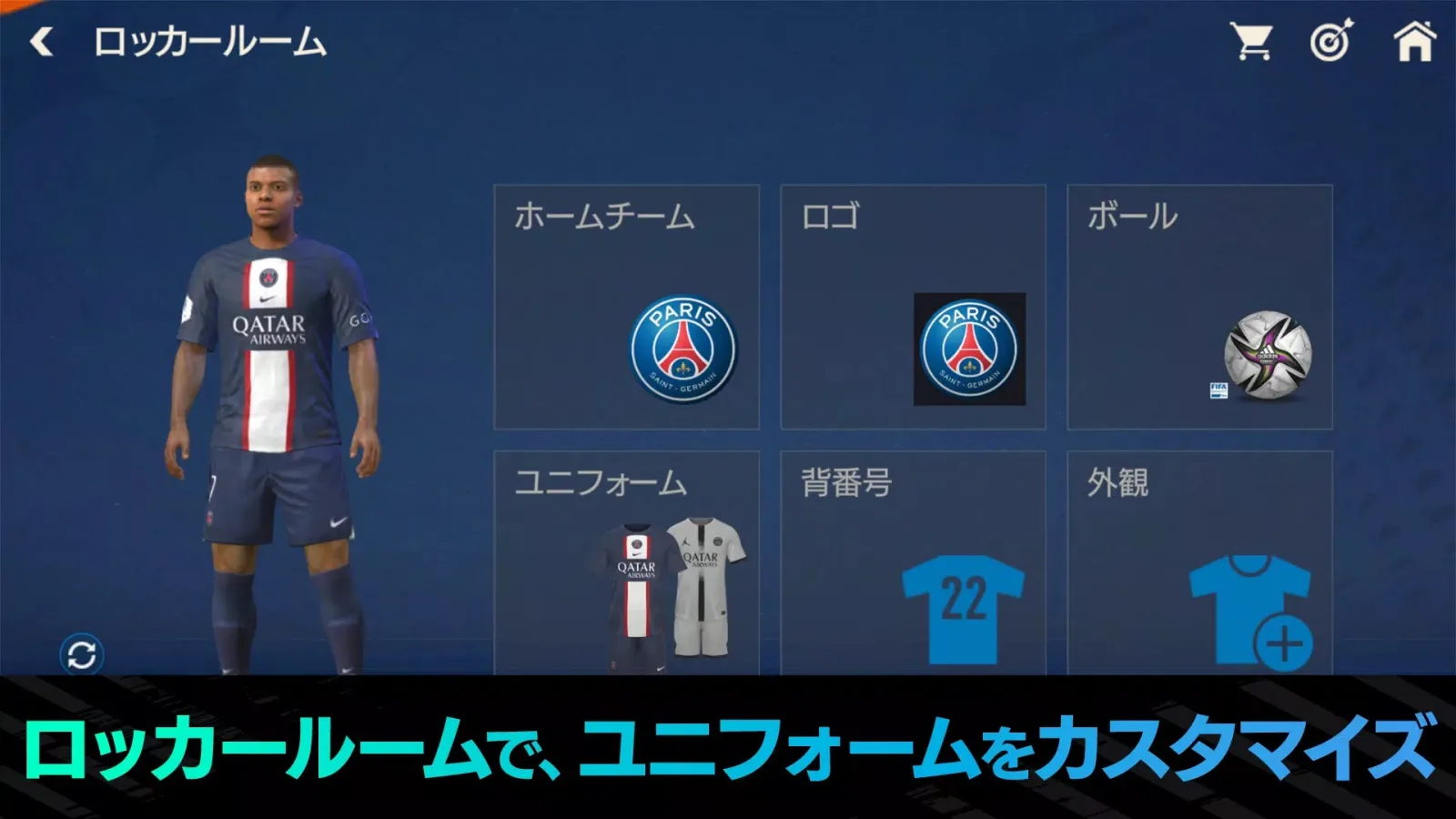Game screenshot FIFA MOBILE free download Game screenshot FIFA MOBILE free download