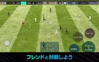 Game screenshot FIFA MOBILE hack