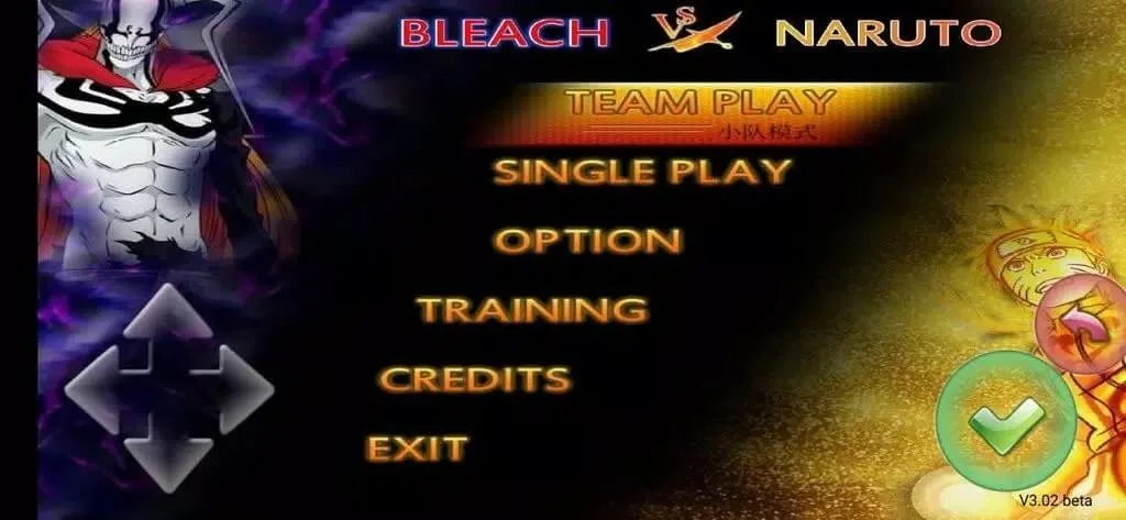 Game screenshot Bleach vs Naruto Game screenshot Bleach vs Naruto