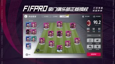Game screenshot Vive le Football apk