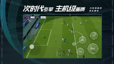 Game screenshot Vive le Football free download