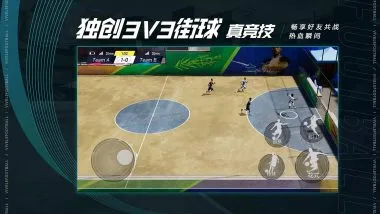 Game screenshot Vive le Football for Android