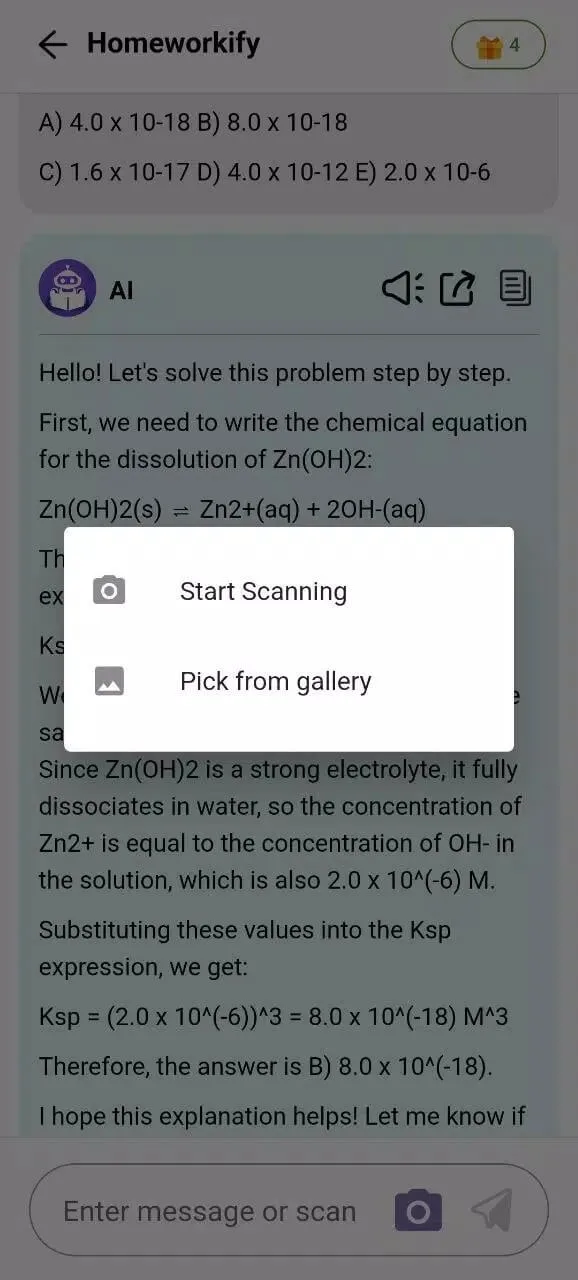 Screenshot Homeworkify application Screenshot Homeworkify application
