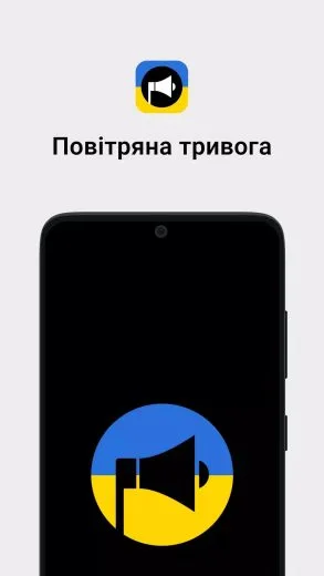 Screenshot Air Alert for Android