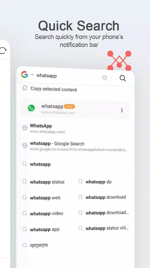 Screenshot UC Mini free download Screenshot UC Mini free download
