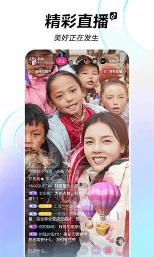 Screenshot Douyin for Android