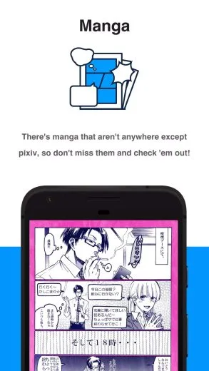 Screenshot pixiv free download