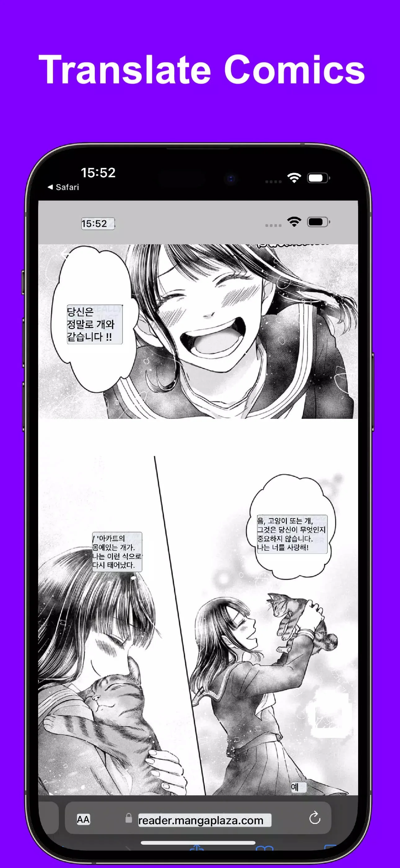 Tap To Translate Screen screenshot 3 Tap To Translate Screen screenshot 3