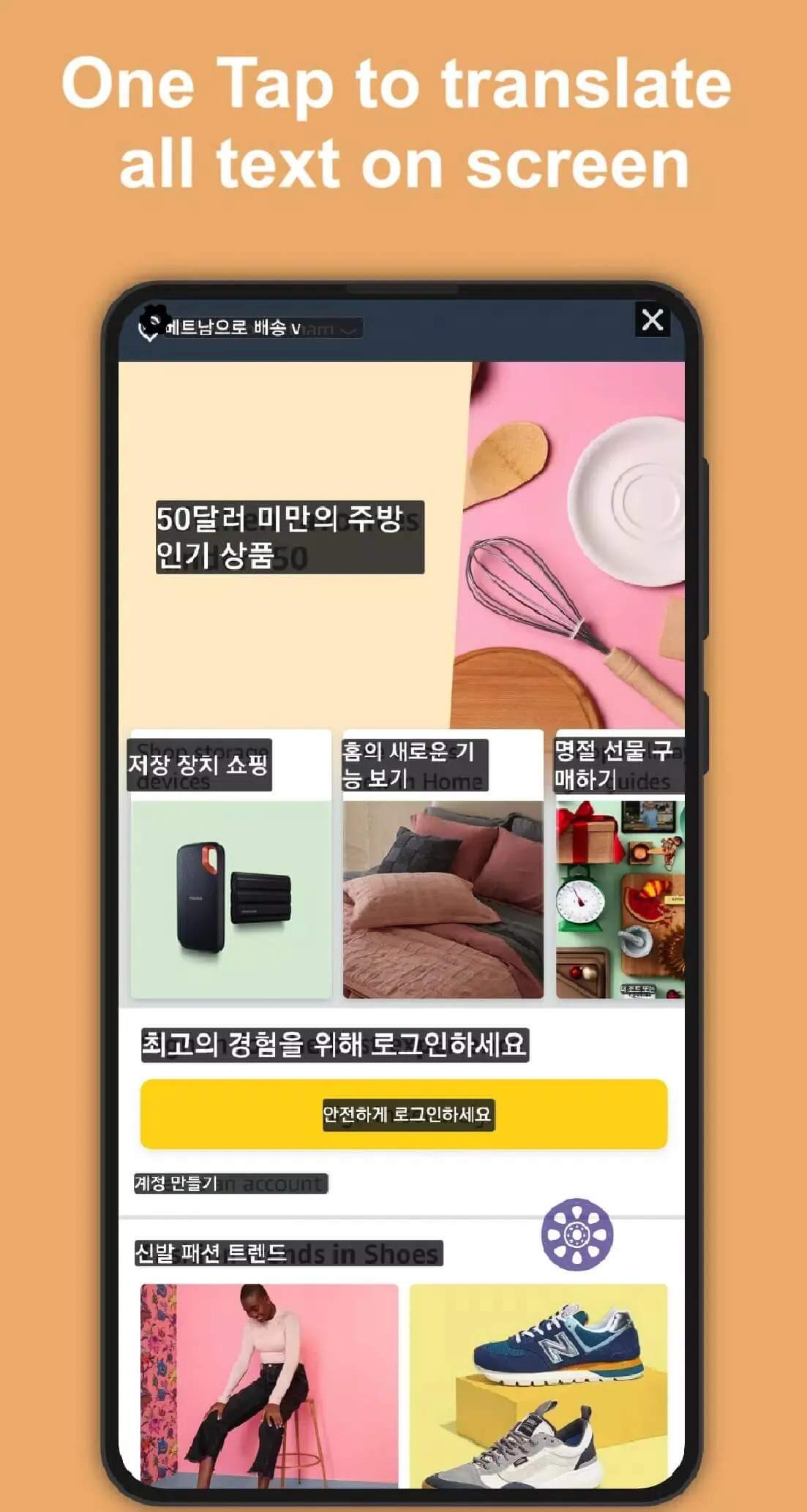 Screenshot Tap To Translate Screen Screenshot Tap To Translate Screen