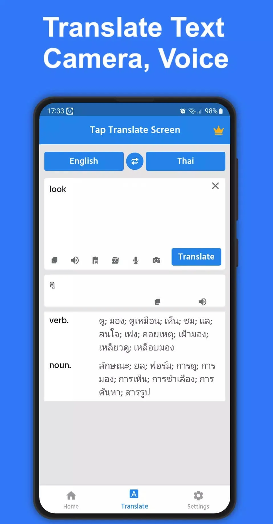Screenshot Tap To Translate Screen free download Screenshot Tap To Translate Screen free download